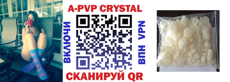 Купить наркотики Краснодар Марихуана  Alpha-PVP  Меф  КОКАИН 