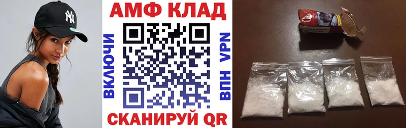 Amphetamine 98%  кракен tor  Краснодар 