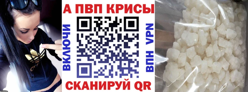 Alfa_PVP СК КРИС  как найти   Краснодар 