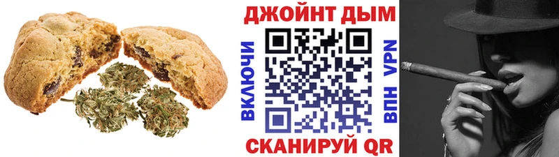 Cannafood марихуана  закладки  Краснодар 