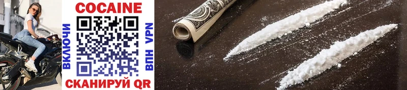 где купить наркоту  Краснодар  КОКАИН Колумбийский 