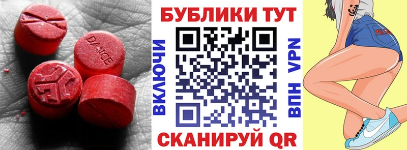 дарнет шоп  Краснодар  блэк спрут онион  Ecstasy mix 