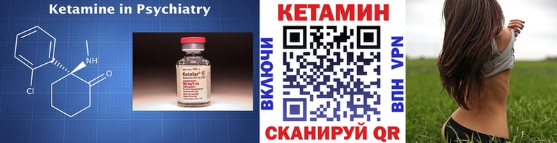 КЕТАМИН VHQ  где можно купить   Краснодар 