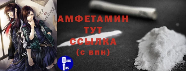 спайс Нязепетровск