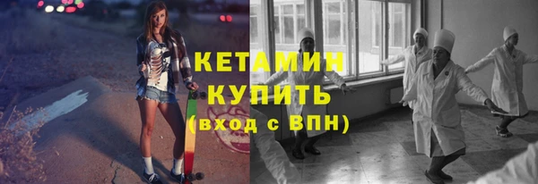 кокаин VHQ Михайлов