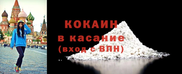 COCAINE Алзамай
