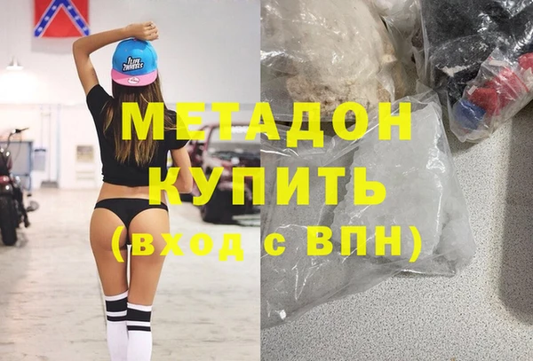 кристаллы Алексин