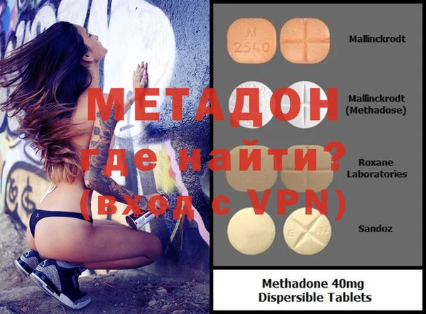 кристаллы Алексин