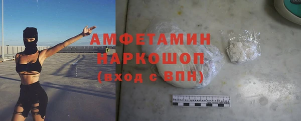 спайс Нязепетровск