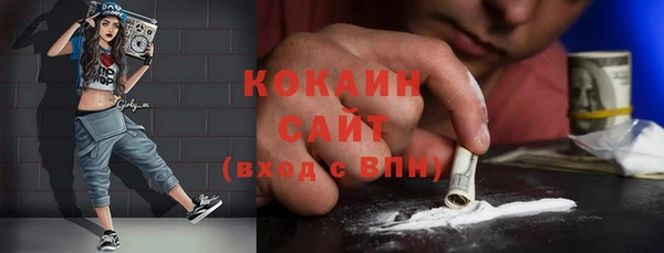 COCAINE Алзамай