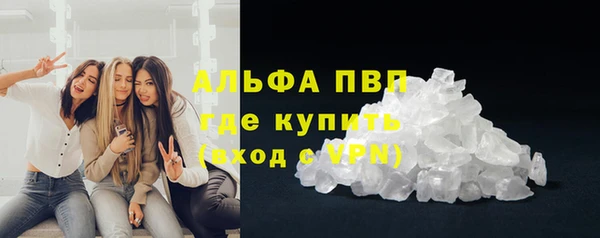 кристаллы Алексин