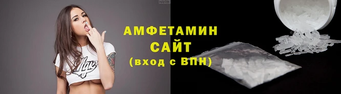 метамфетамин Михайловка