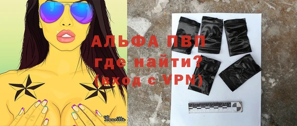 кристаллы Алексин