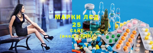 метамфетамин Михайловка