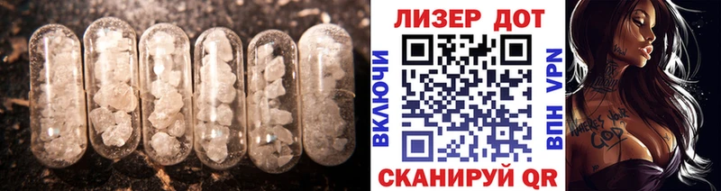 ЛСД экстази ecstasy  магазин продажи наркотиков  Краснодар 
