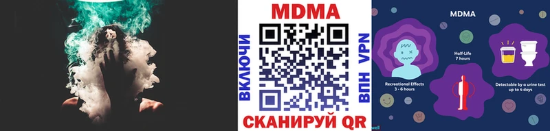 цена наркотик  Краснодар  МДМА кристаллы 