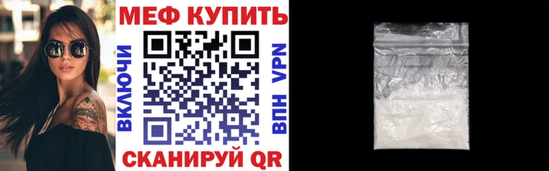 blacksprut как войти  цена наркотик  Краснодар  МЕФ 4 MMC 