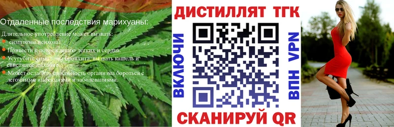 ТГК THC oil  Краснодар 