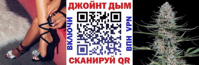 Каннабис план Краснодар